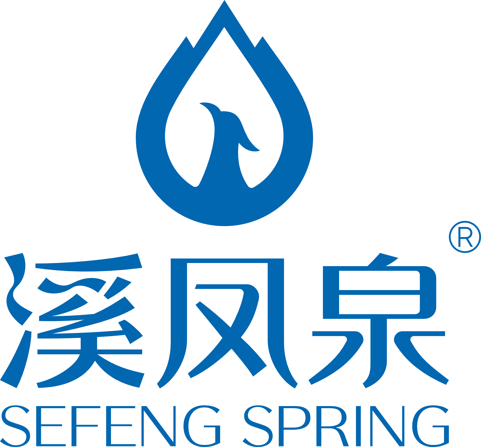 溪凤泉品牌Logo